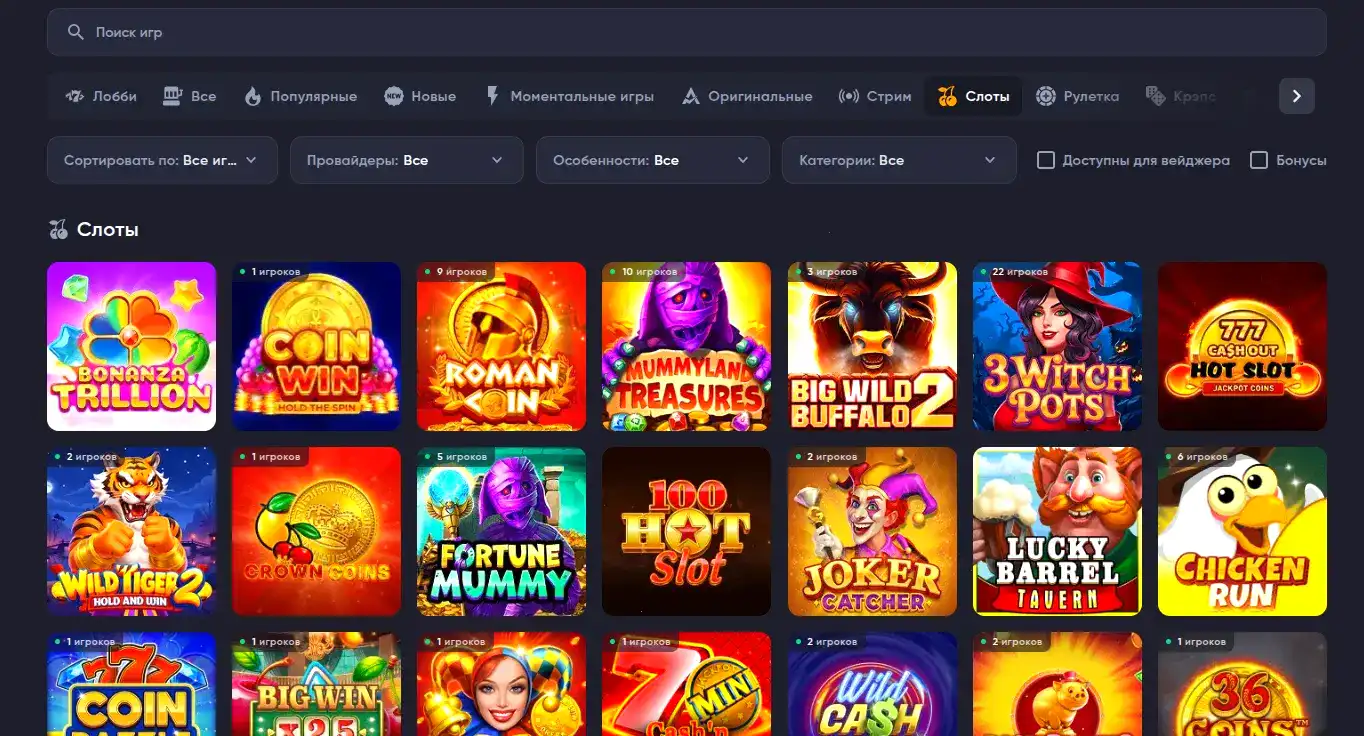 Игровой зал Lootrun Casino с автоматами