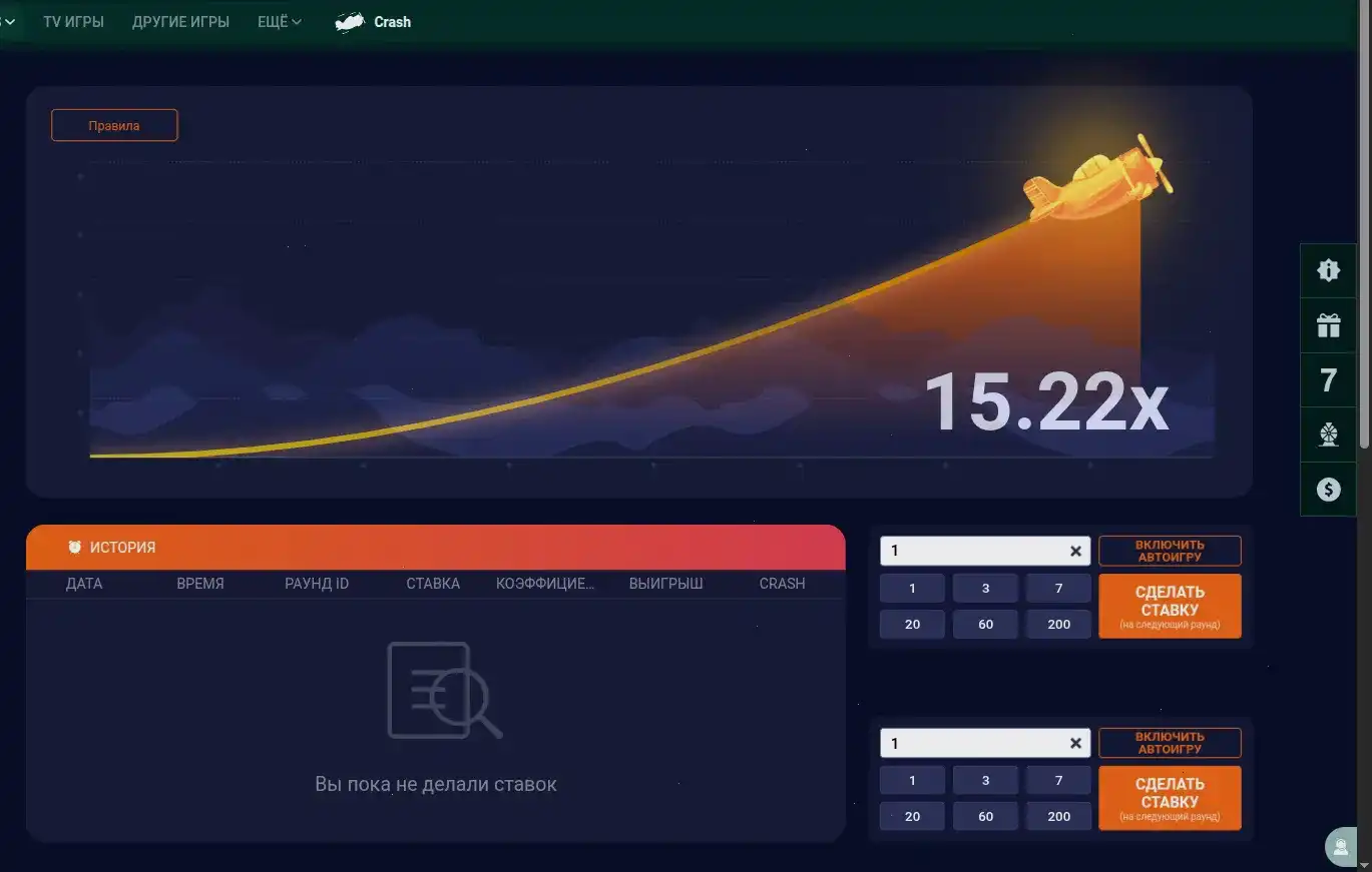 Мобильная версия Lootrun на телефоне